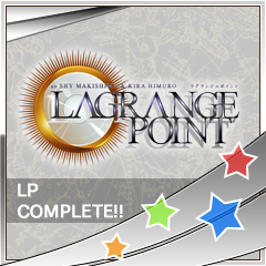 Icon for LAGRANGE POINT　イベントCGコンプリート