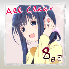 Icon for ０８日目CLEAR