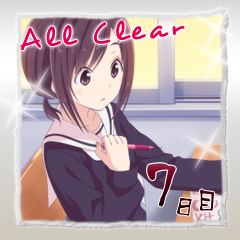 Icon for ０７日目CLEAR