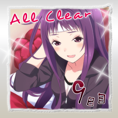 Icon for ０９日目CLEAR