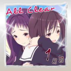 Icon for ０１日目CLEAR
