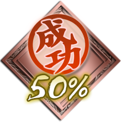 Icon for 任務遂行