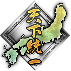 Icon for 百戦錬磨