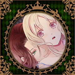 Icon for 罪深いウソ