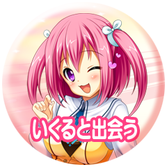 Icon for 今の俺、ちょっとカッコイイ？