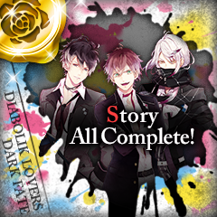 Icon for ストーリー All Complete！