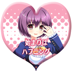 Icon for 始まりはハプニング