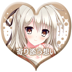 Icon for 寄り添う想い