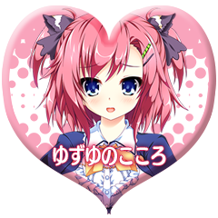 Icon for ゆずゆのこころ