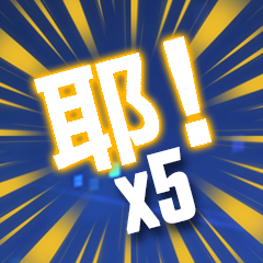 Icon for 您就是金子，黄金！