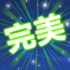 Icon for 像 Jagger 那样摇摆