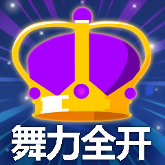 Icon for 舞力全开大师
