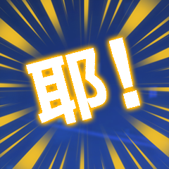 Icon for 纯正金牌表演