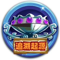 Icon for 回到起点