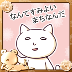 Icon for 超一流の掃除屋さん☆彡・夏