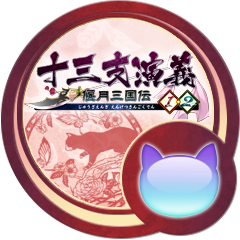 Icon for トロフィーコンプリート