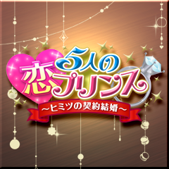 Icon for 室井楓　ノーマルエンドクリア