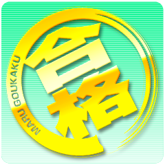 Icon for 全トロフィー取得