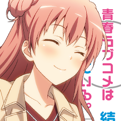 Icon for ようやく手をつないで