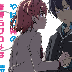 Icon for あたしの、叶えたいこと