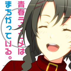 Icon for めぐりっしゅ成分過剰摂取