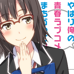 Icon for ユー、私と付き合っちゃう？
