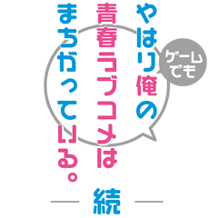 Icon for くじ引きで温泉なんて当たるときに当たるもの&am