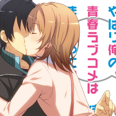 Icon for 俺たちの本物