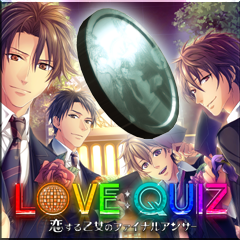 Icon for LOVE:QUIZ sideTクリア