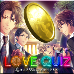 Icon for Beginning of 『LOVE:QUIZ』