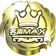 Icon for MR名声MAX