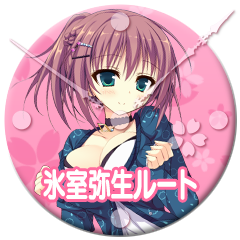 Icon for まるで初々しい恋人