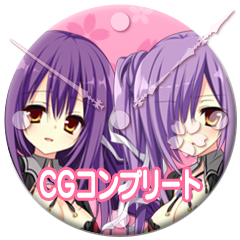 Icon for あなたのことをずっと見ていた