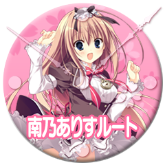 Icon for 人生はそうはいかない