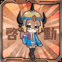 Icon for 布蘭啟動