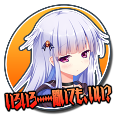 Icon for いろいろ......聞いても、いい？