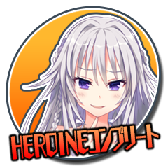 Icon for ＨＥＲＯＩＮＥコンプリート