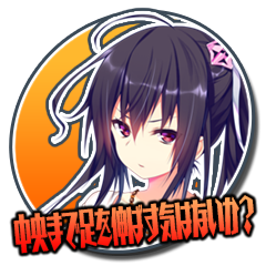 Icon for 中央まで足を伸ばす気はないか？