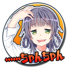 Icon for ......ちゃんちゃん