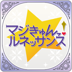 Icon for オールコンプリート