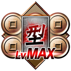 Icon for 極限到達