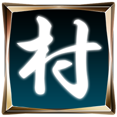 Icon for 新釈・幻の妖刀