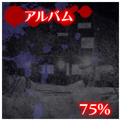 Icon for アルバム収集75%