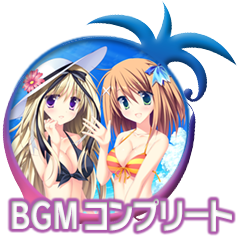 Icon for ＢＧＭコンプリート