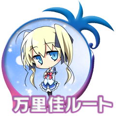 Icon for いつも姉がお世話になってます。