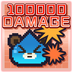 Icon for Maximum Damage