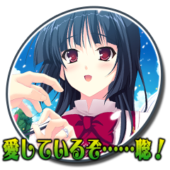 Icon for 愛しているぞ......聡！