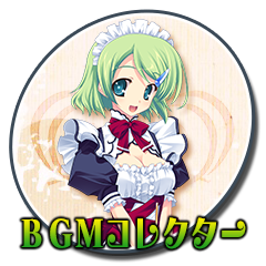 Icon for ＢＧＭコレクター