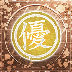 Icon for 名推理