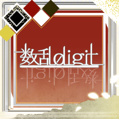 Icon for 数乱digit